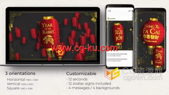 庆祝中国新年灯笼春节新春快乐视频片头动画AE模板的图片1