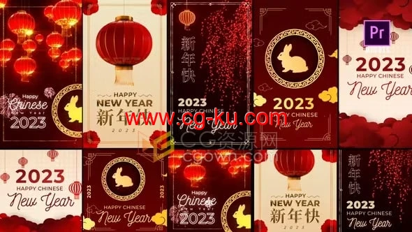 2023年春节短视频PR模板中国新年快乐小视频制作的图片1