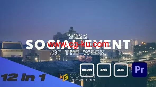 发布会活动宣传片现代简洁设计介绍视频动画-PR模板的图片1