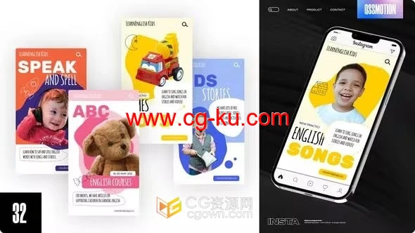 孩子教育活动介绍短视频宣传海报动画-AE模板的图片1