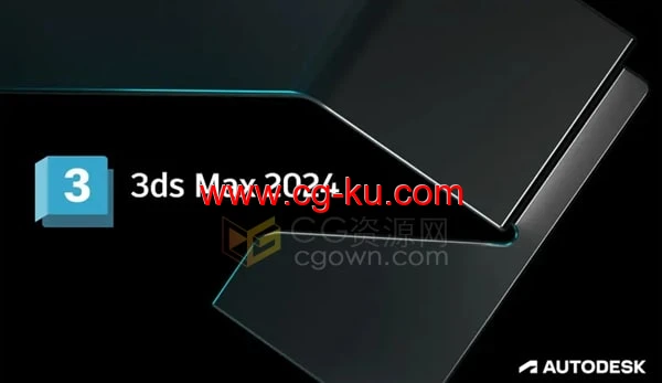 Autodesk 3DS Max 2024 中文新版软件下载的图片1