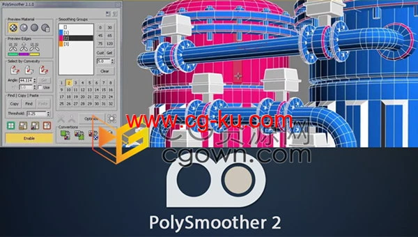 3ds Max插件PolySmoother v2.6.3多边形平滑组管理工具的图片1