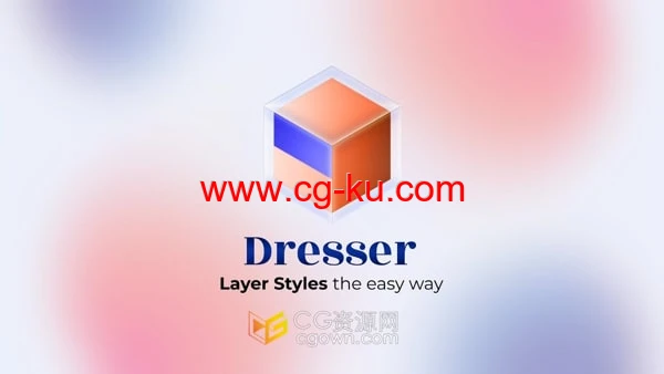 AE脚本Dresser v1.0.5图层样式编辑应用保存管理工具的图片1