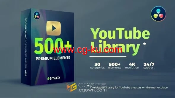 DR达芬奇模板-30个类别500多个高质量视频制作包装元素的图片1