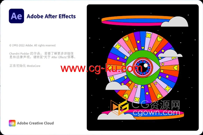 Adobe After Effects AE2023 v23.4.0.53版本软件下载的图片1
